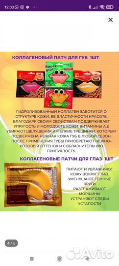 Подарочный набор для женщин