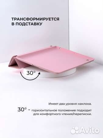 Чехлы на планшет