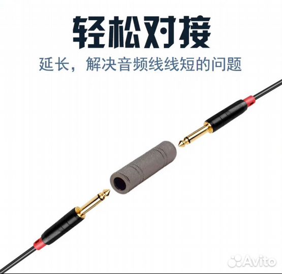 Переходник jack - jack