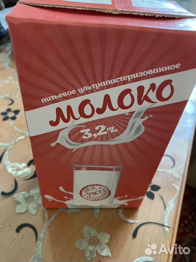 Продукты питания