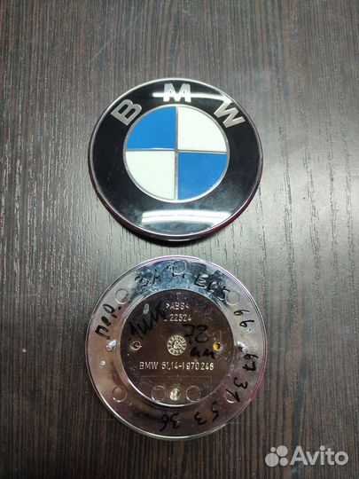 Эмблемы BMW