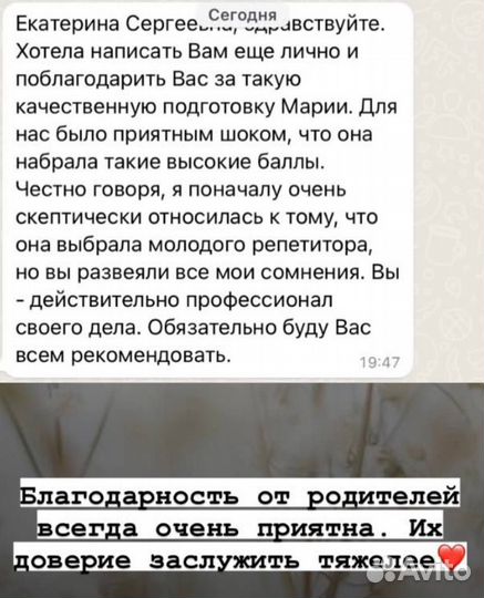 Репетитор по обществознанию егэ