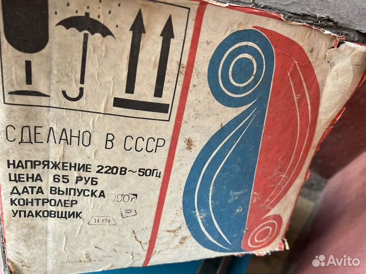 Электропрялка бэп 02