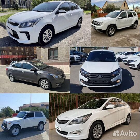 Прокат Автомобилей
