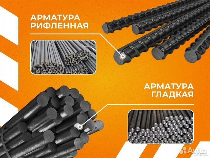 Труба вгп 50х3,5