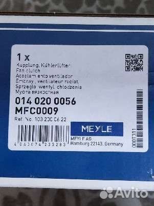 Термомуфта вентилятора радиатора