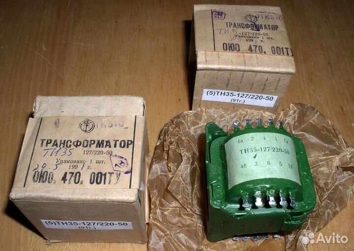 Дросселя старинные