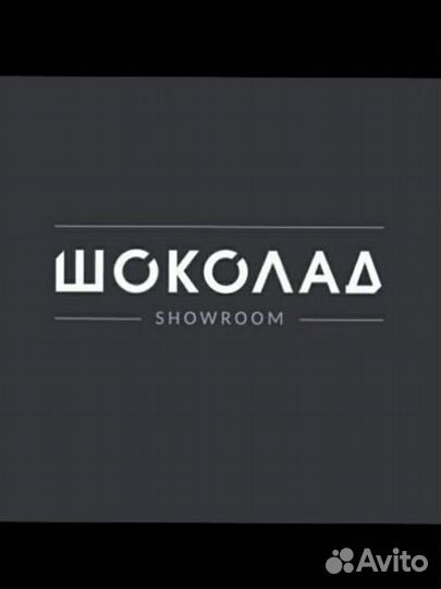 Продавец-консультант женской одежды и обуви