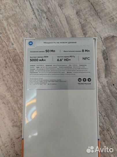 TECNO Spark 10, 8/128 ГБ