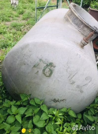 Бочка алюминиевая бу