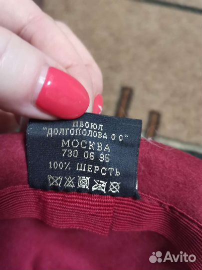 Шляпа фетровая женская