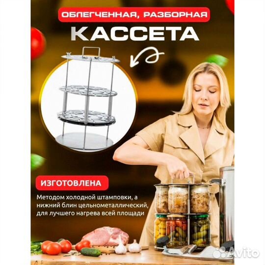 Автоклав 20л