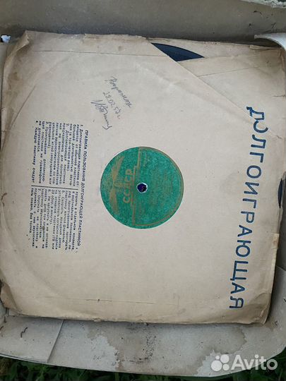 Пластинки для патифона