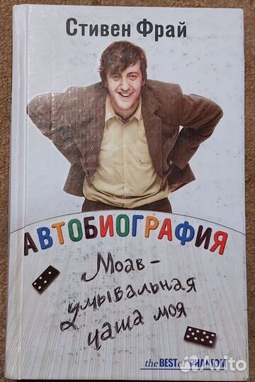 Книги М.Задорнов, К.Бушнелл, С.Фрай