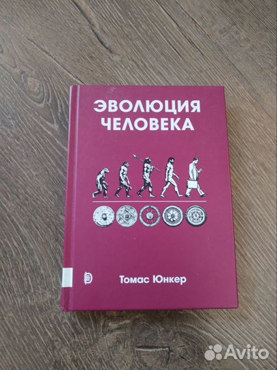 Книги пакетом 7 шт