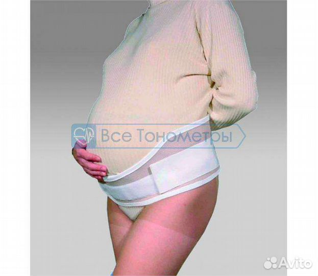 Бандаж для беременных