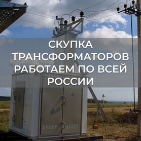 Трансформаторы тмг 400 тмг 630 тмг 1000 тмг 2000