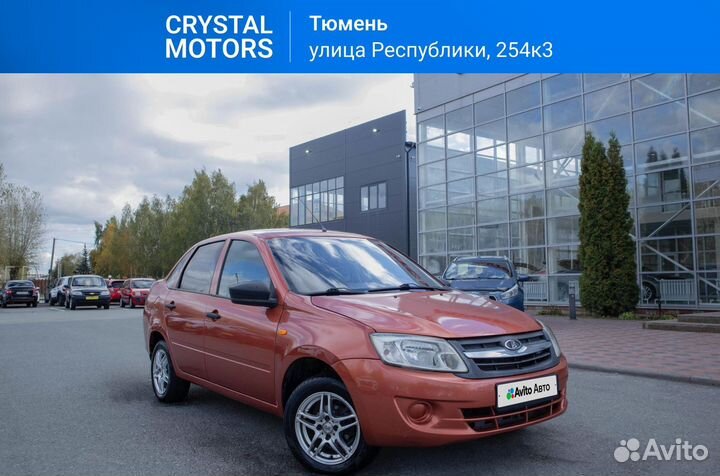 LADA Granta 1.6 МТ, 2015, 108 953 км