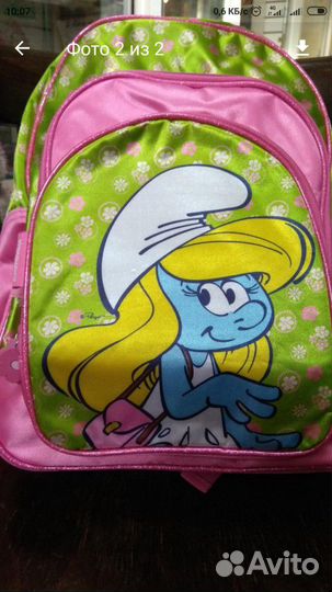 Рюкзак школьный
