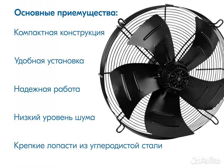 Вентилятор осевой YWF6E-500S, всасывание, диаметр