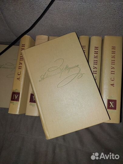Полное собрание сочинений А.С.Пушкина в 10 томах