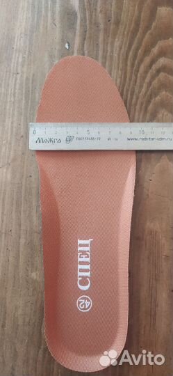 Обувь спецодежда