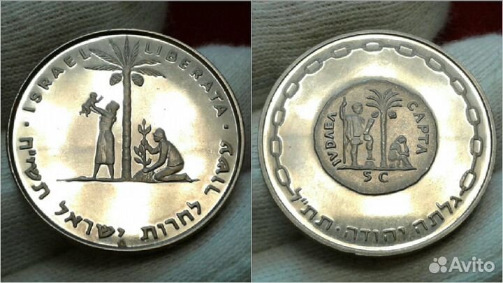 Монеты Израиля. Прута, Агора, Лиры, Шекели