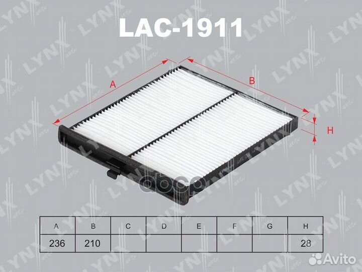 Фильтр салона mazda CX-5 11- LAC-1911 lynxauto