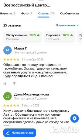 Отказное письмо за 1 день