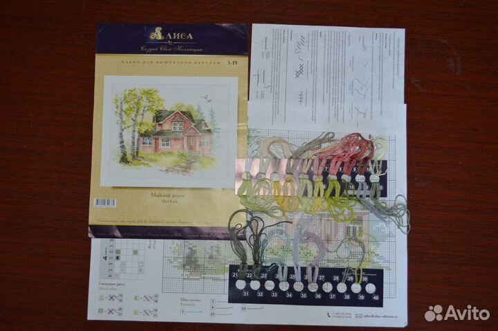 Остатки наборов для вышивания крестом 1