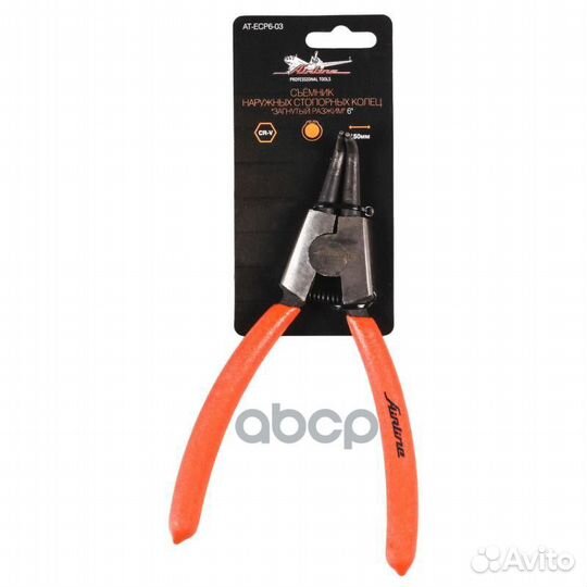 Съёмник наружных стопорных колец 