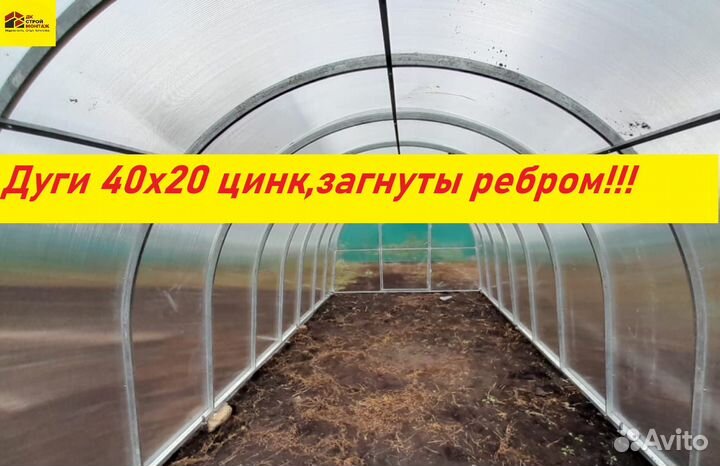 Теплицы аша