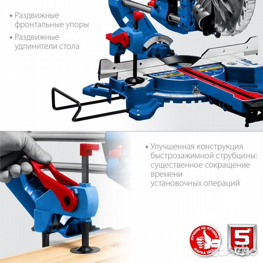 Пила торцовочная с протяжкой Зубр(ппт-216-П)