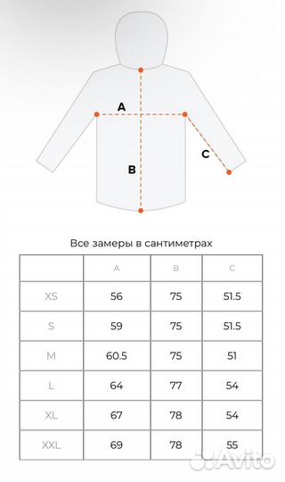 Анорак ellesse черн С карманом на рукаве утепл 46(S)