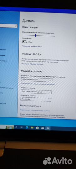 Ноутбук dell inspiron7720
