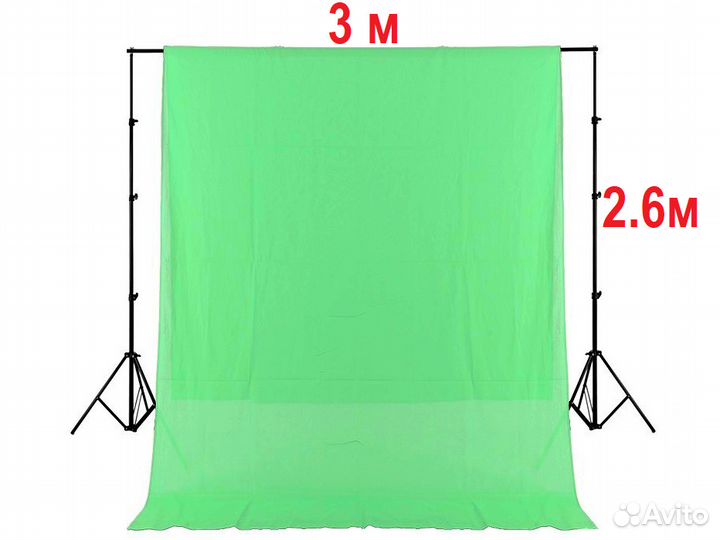 Комплект перекладина для фона и 2 стойки 2,6м