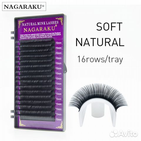 Ресницы для наращивания Смоленск