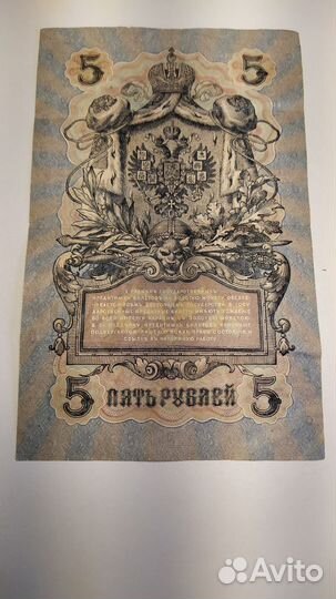 Государственный кредитный билет