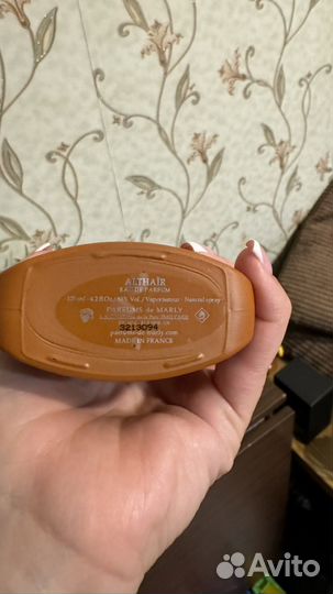 Духи мужские Althair Invictus