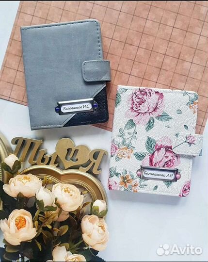 Обложка на паспорт/автодокументы