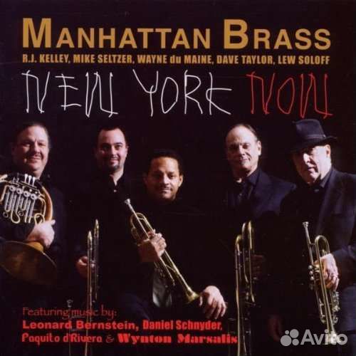Manhattan Brass - New York Now (1 CD)