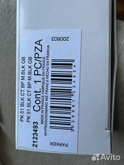 Шариковая ручка parker в подар. упак