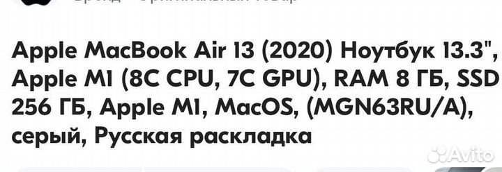 Apple MacBook Air 13(2020)