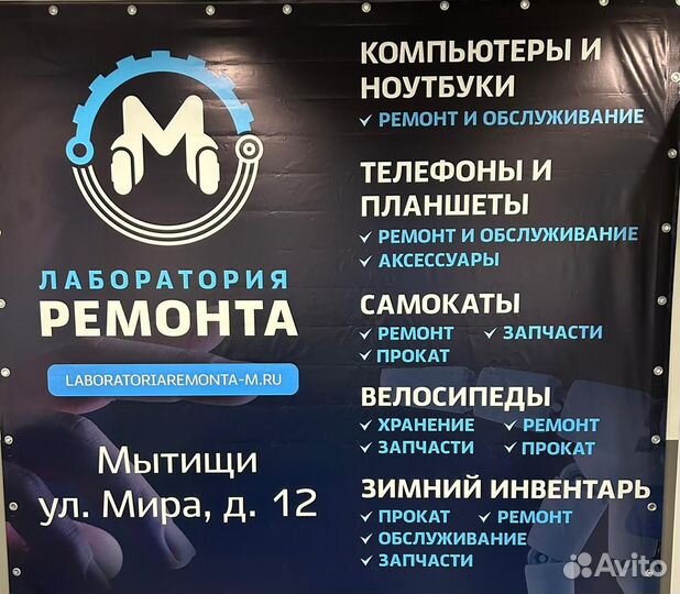 Прокат аренда велосипедов