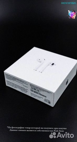 AirPods 2: Идеальный звук для каждого дня