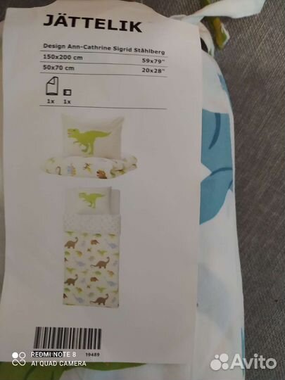 Постельное белье динозавры икеа
