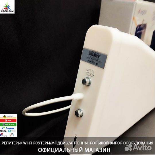 Усиление gsm и интернета Репитер 900