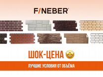 Фасадные панели Fineber все коллекции