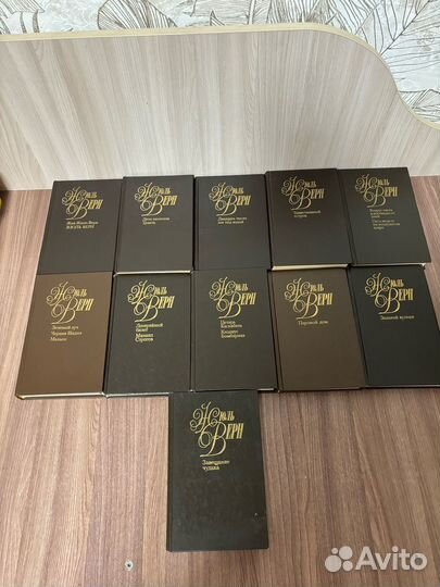 Жюль Верн собрание сочинений