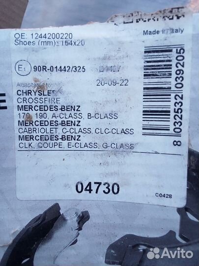 Тормозные колодки комплект на Мерседес